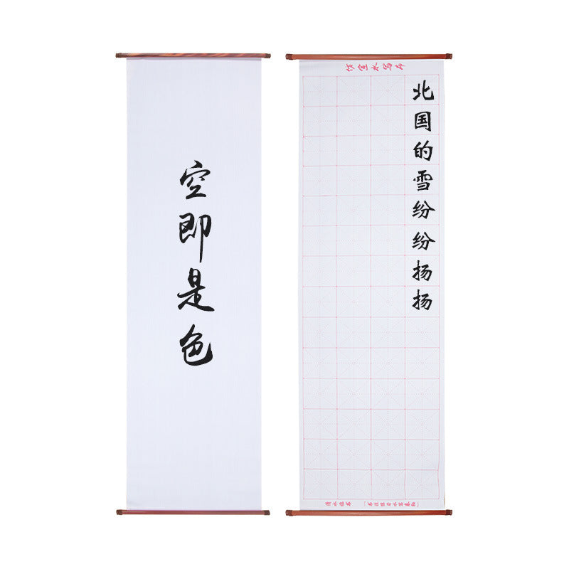 Water Calligraphy Practice Cloth