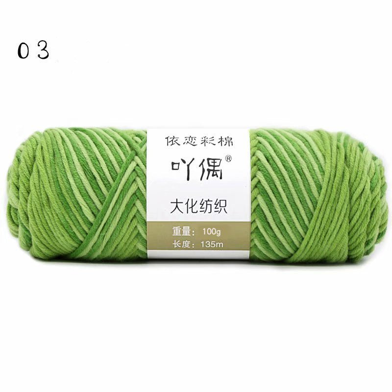 Gradient Milk Cotton Yarn
