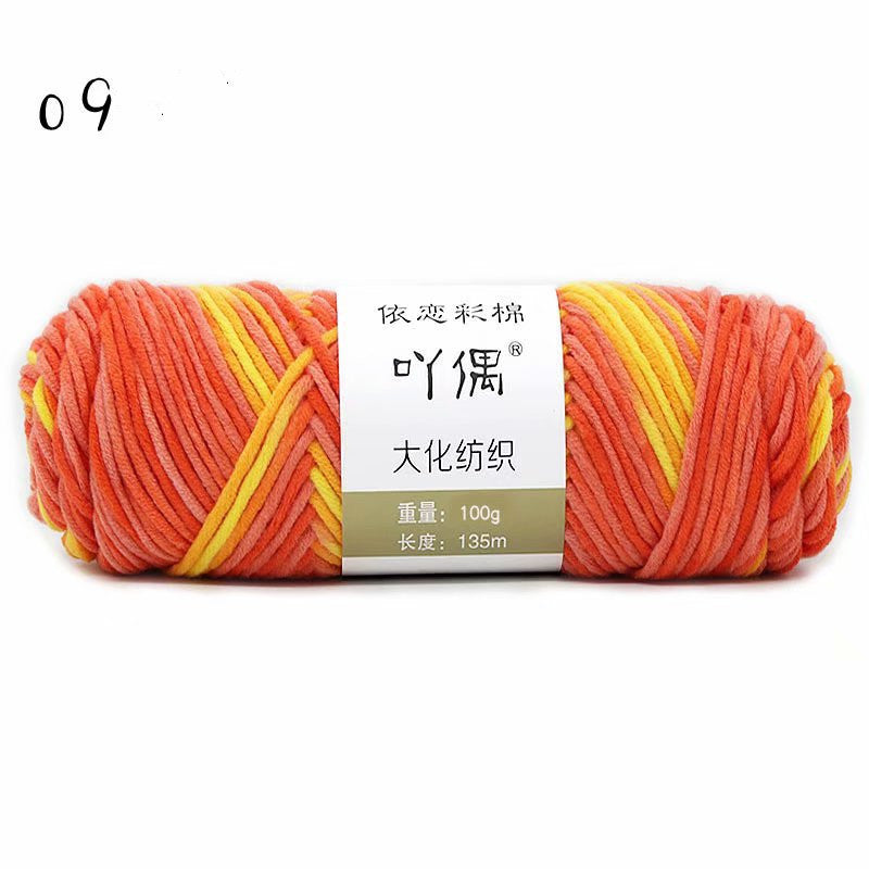 Gradient Milk Cotton Yarn