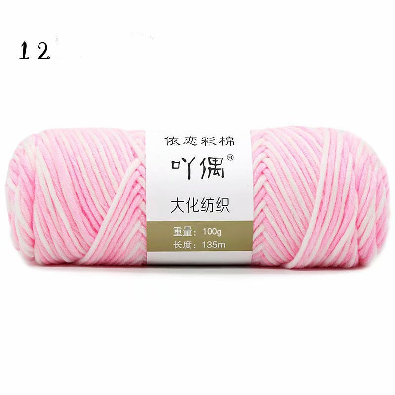 Gradient Milk Cotton Yarn