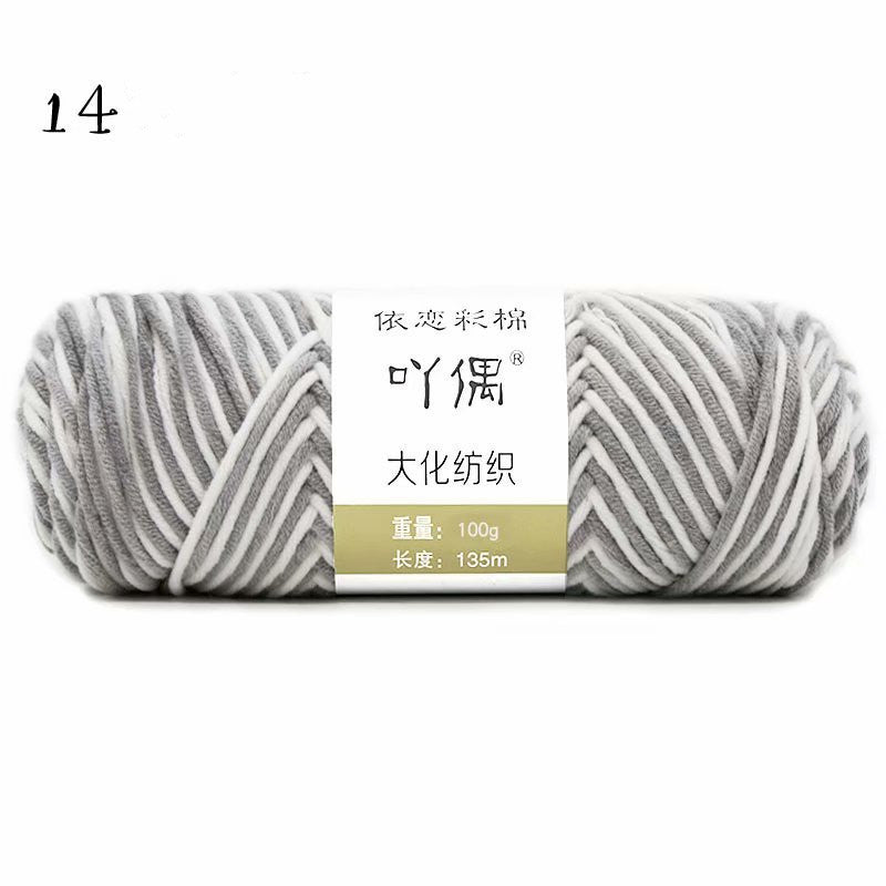Gradient Milk Cotton Yarn