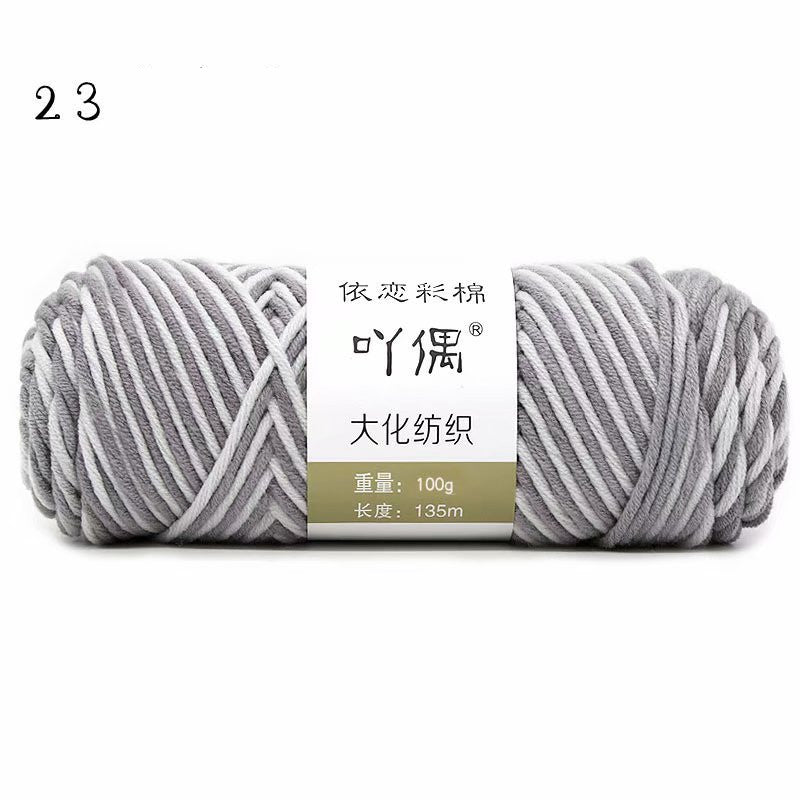 Gradient Milk Cotton Yarn