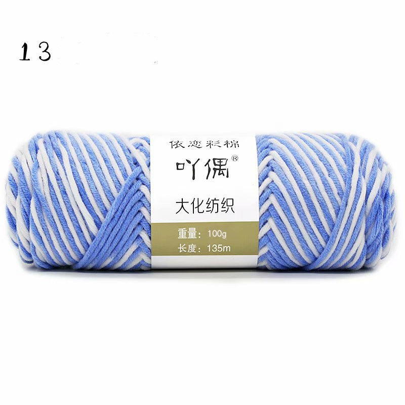 Gradient Milk Cotton Yarn