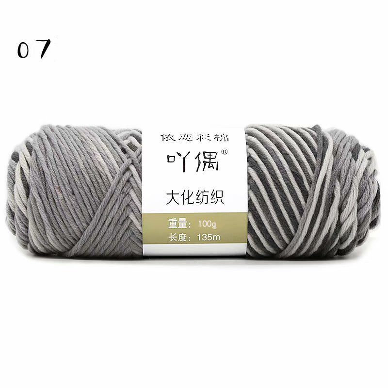 Gradient Milk Cotton Yarn