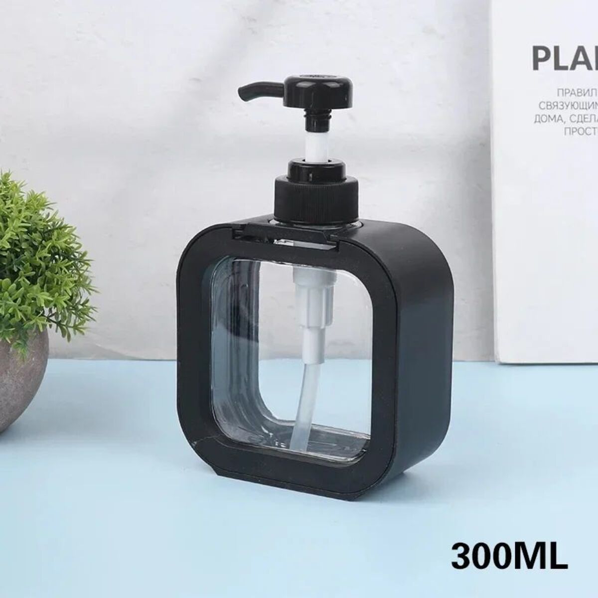 Square Foaming Soap Dispenser