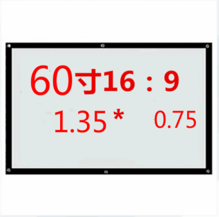 Foldable Projector Screen