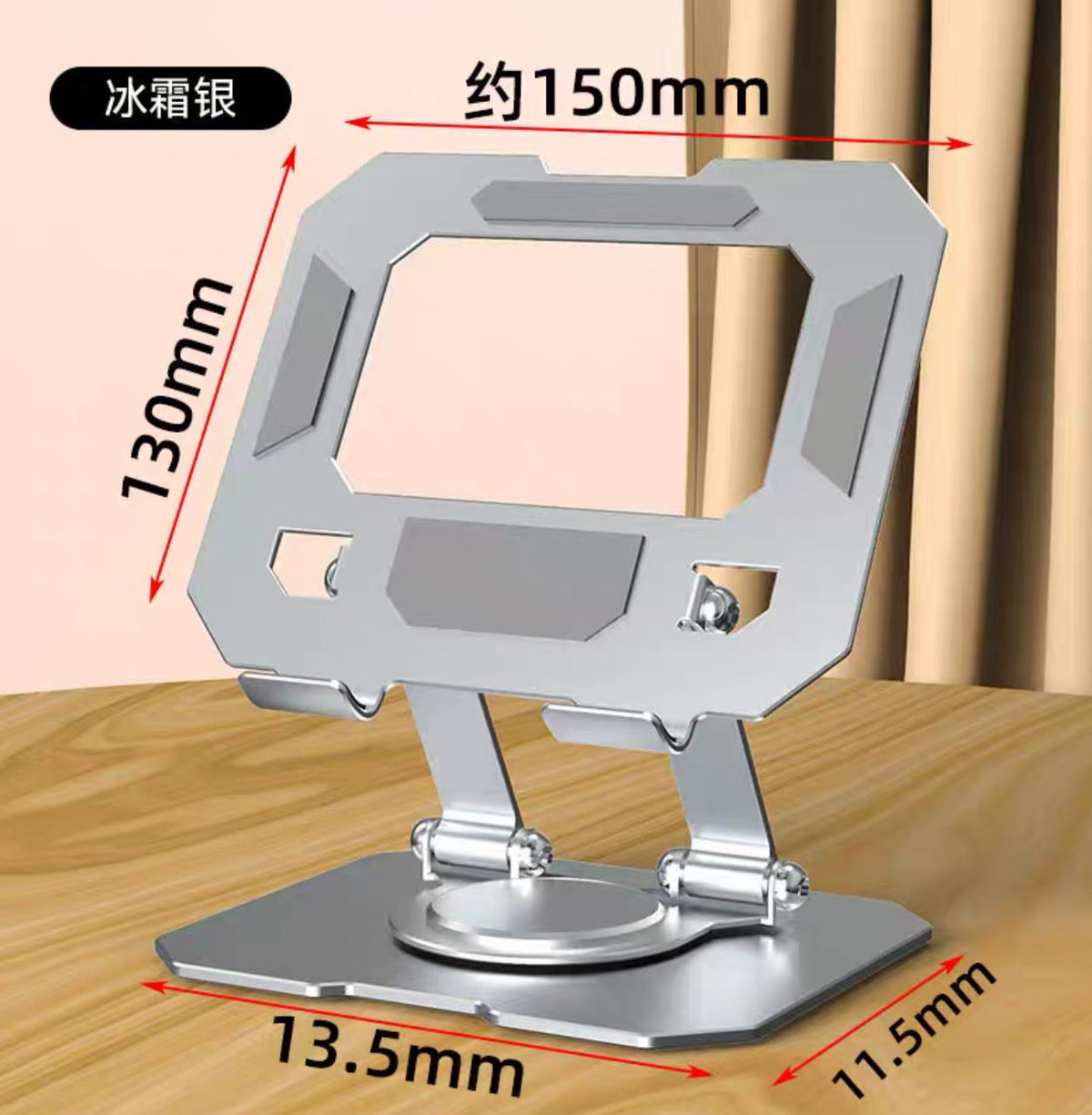 Adjustable Laptop & Tablet Stand