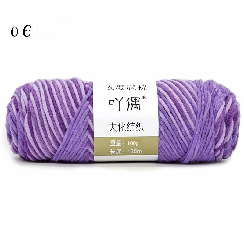 Gradient Milk Cotton Yarn