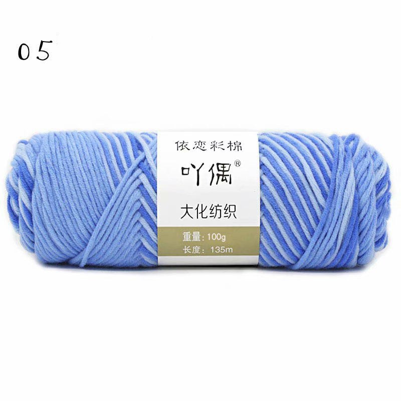 Gradient Milk Cotton Yarn