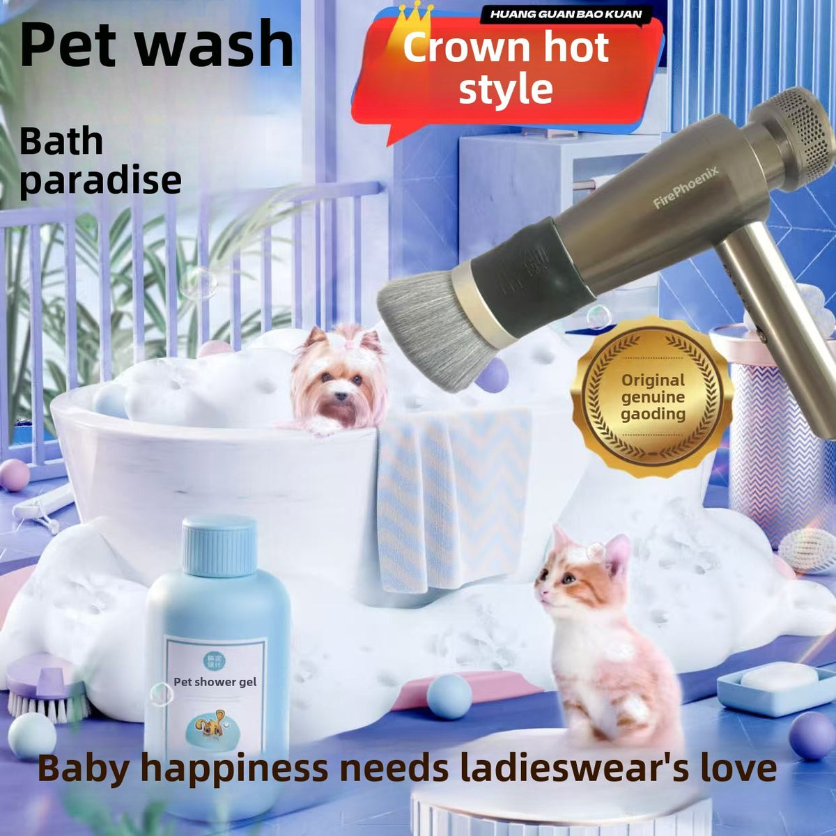 Hair Dryer Brush Attachment